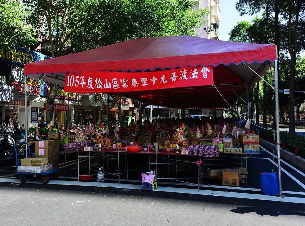 Chinese Hungry Ghost Festival